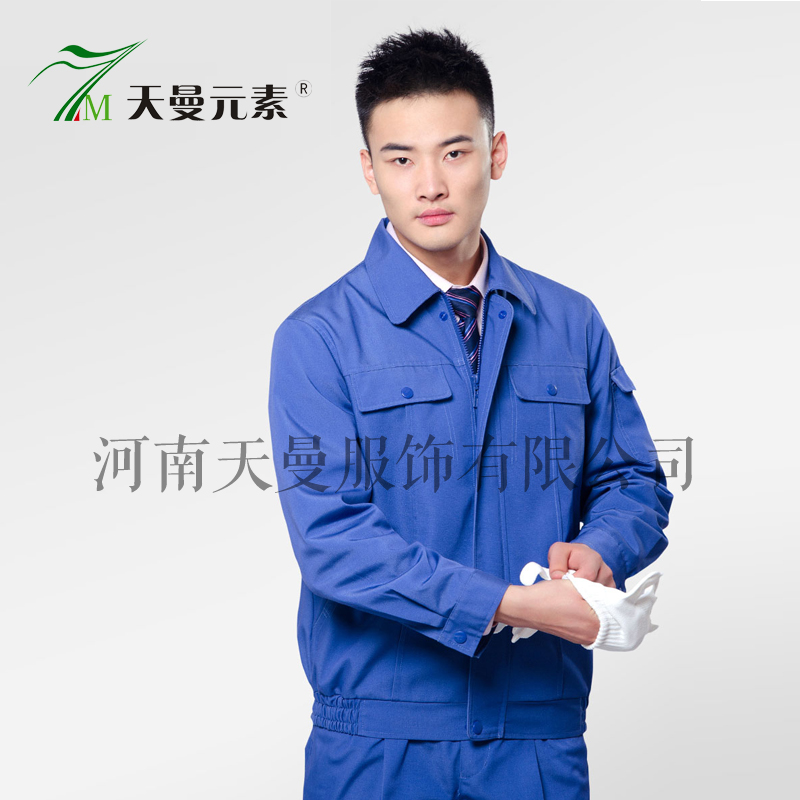秋季工作服