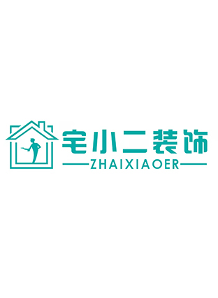 宅小二裝飾公司定做裝修工作服